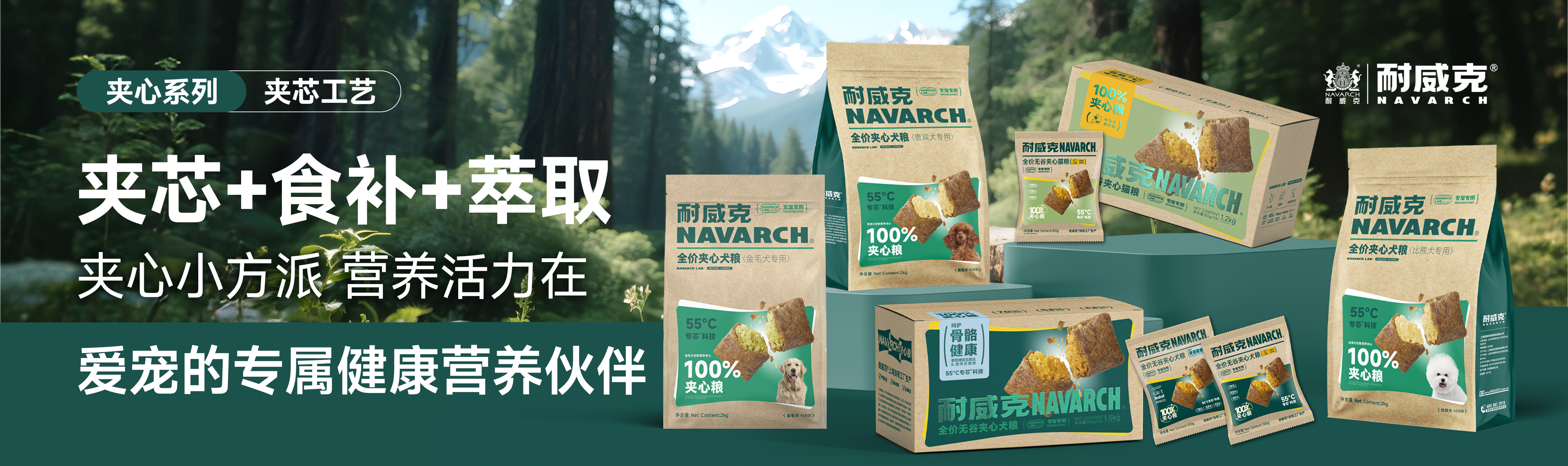 首頁Banner4