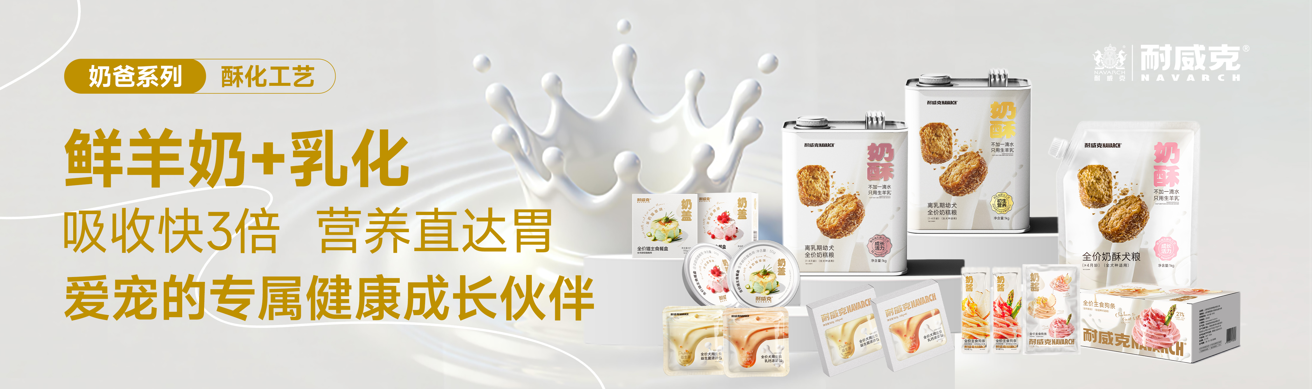 首頁Banner5